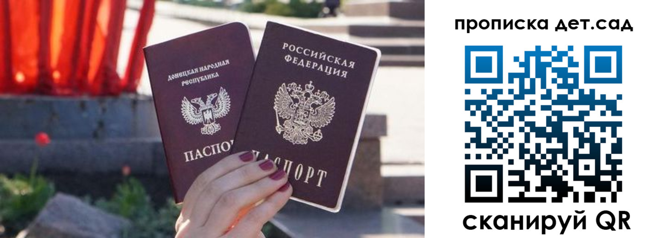 регистрация для школы в Елабуге